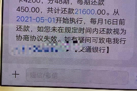 如何讨要被骗的jia盟费用